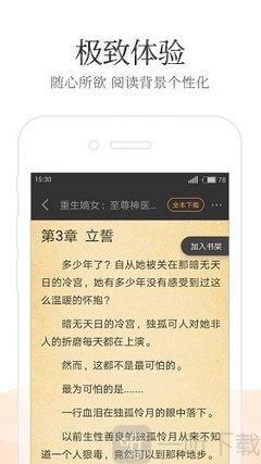 龙8官方网站